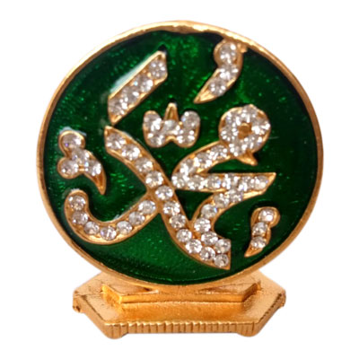 "Symbols of Muslim Idol - Code -RJN -08-010 - Click here to View more details about this Product